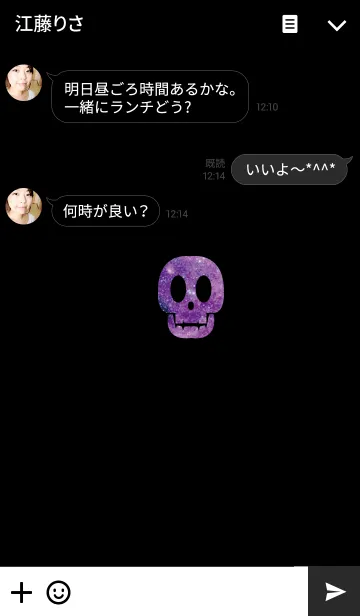 [LINE着せ替え] Cosmic skullの画像3