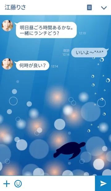 [LINE着せ替え] Under the sea..の画像3