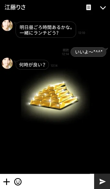 [LINE着せ替え] 金運アップの画像3