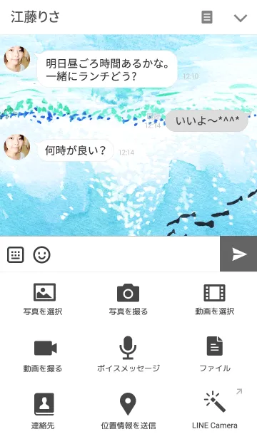 [LINE着せ替え] ahns simple_059_under the seaの画像4