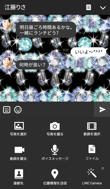 [LINE着せ替え] Sparkling jewel14の画像4