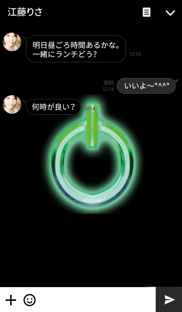 [LINE着せ替え] Glow buttonの画像3