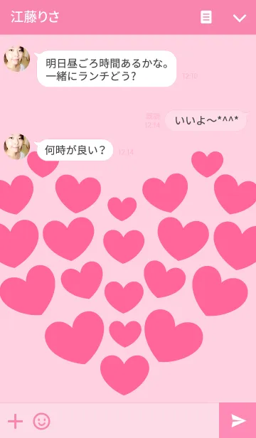 [LINE着せ替え] heart×3の画像3