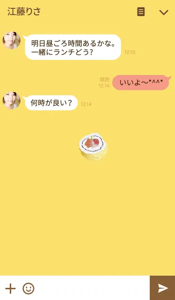 [LINE着せ替え] 巻くタイプのお寿司の画像3