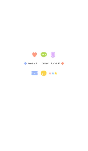 [LINE着せ替え] PASTEL ICON STYLEの画像1