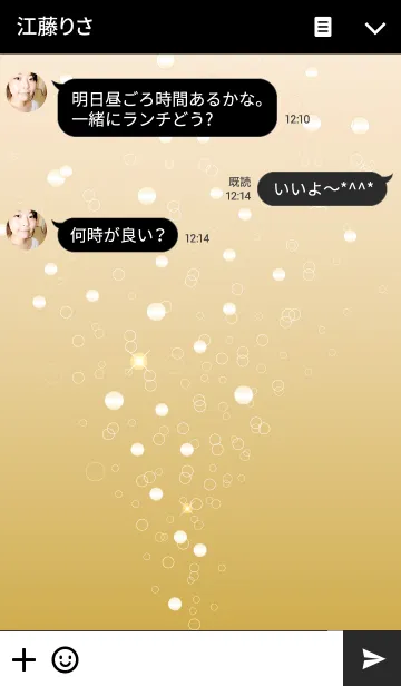 [LINE着せ替え] Champagneの画像3