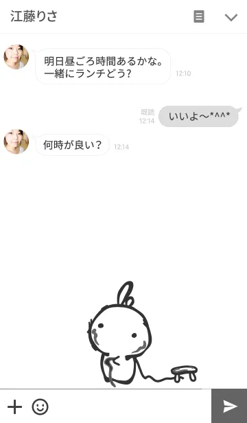 [LINE着せ替え] rabbit staring-44の画像3