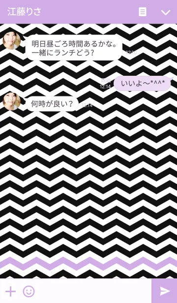 [LINE着せ替え] ZIGZAG purpleの画像3