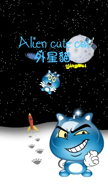 [LINE着せ替え] Alien Cute Catの画像1