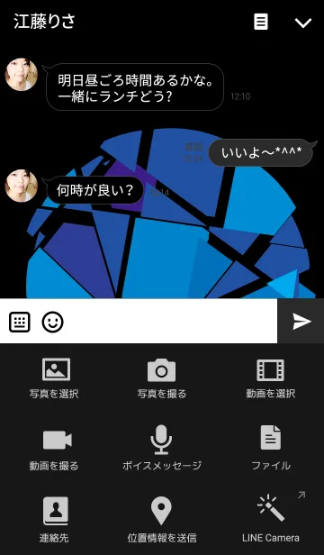 [LINE着せ替え] 丸く壊れやすいの画像4