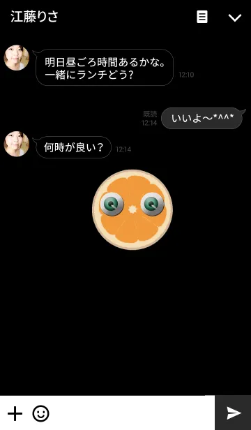 [LINE着せ替え] Orange eyesの画像3