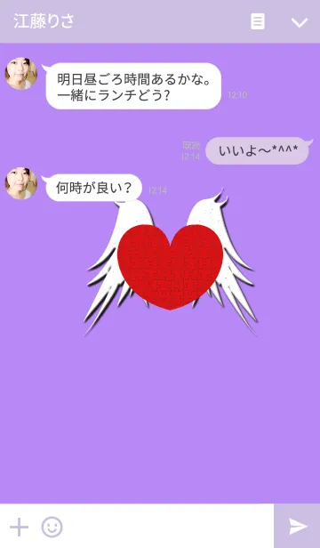 [LINE着せ替え] Heart Featherの画像3