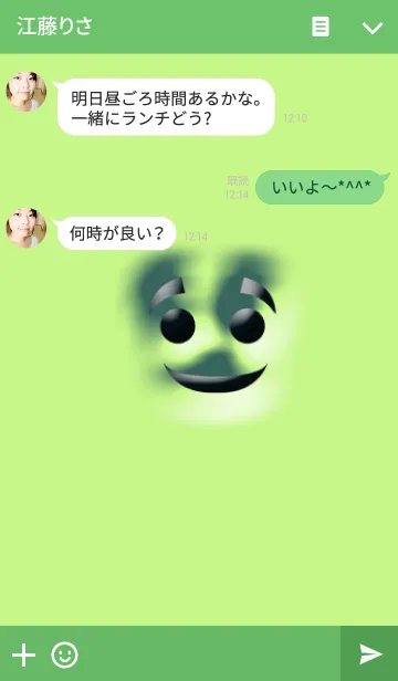 [LINE着せ替え] Yellow-green faceの画像3