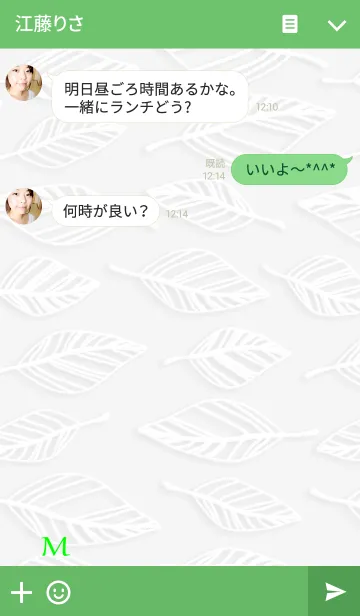 [LINE着せ替え] Mさんの葉の画像3