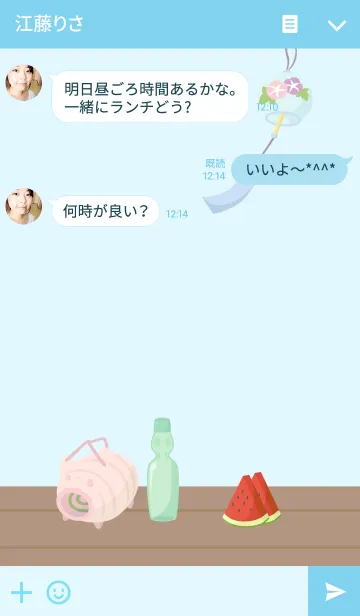 [LINE着せ替え] 暑い夏の画像3