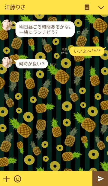 [LINE着せ替え] Pineapple patternの画像3