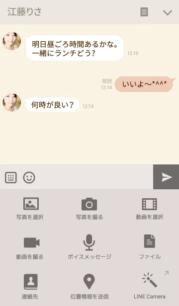 [LINE着せ替え] One point ribbonの画像4