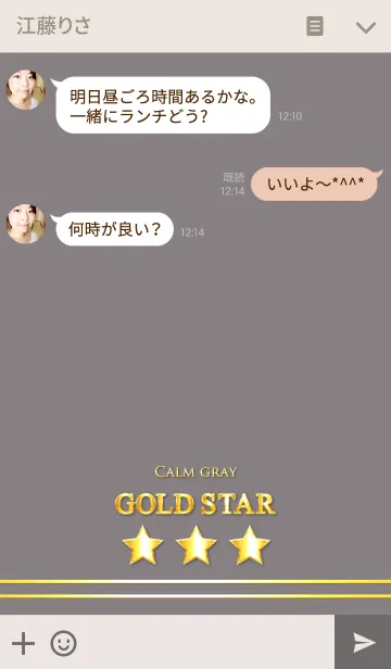 [LINE着せ替え] GOLD STAR " Calm gray "の画像3