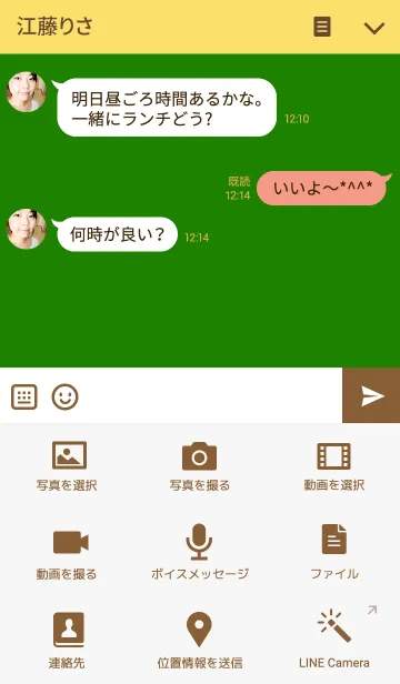 [LINE着せ替え] カバもんの着せ替えの画像4