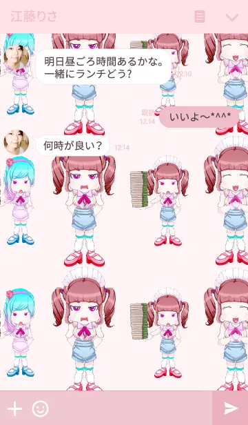 [LINE着せ替え] こどもの日！お掃除ホットパンツガールの画像3