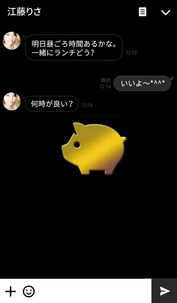 [LINE着せ替え] Golden pig..の画像3