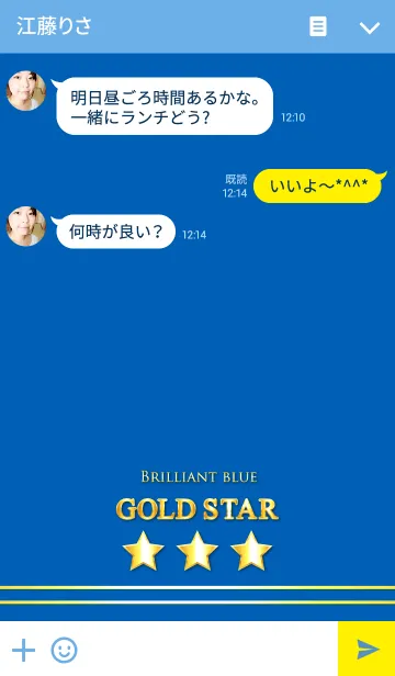 [LINE着せ替え] GOLD STAR " Brilliant blue "の画像3