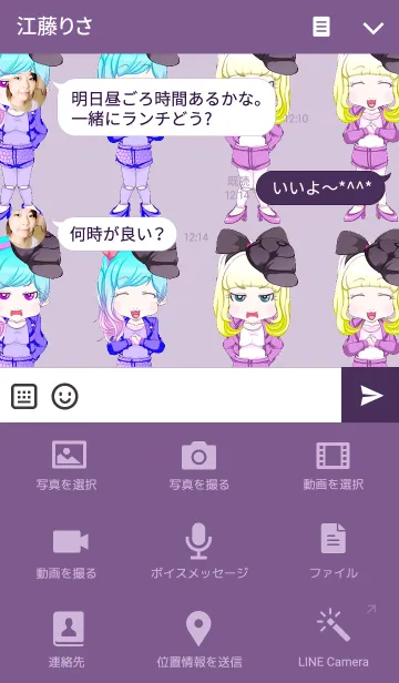 [LINE着せ替え] こどもの日！お掃除ロックンロールガール..の画像4