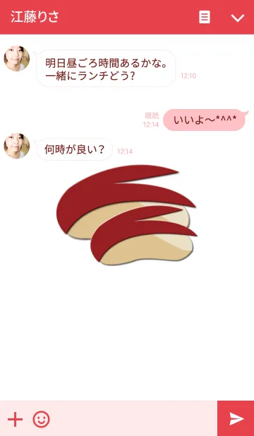 [LINE着せ替え] ウサギの形のりんごの画像3