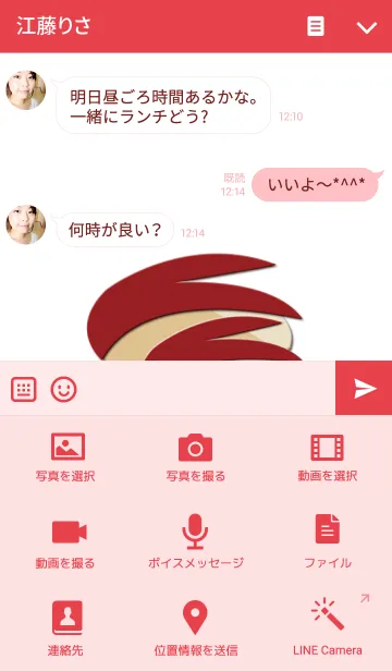 [LINE着せ替え] ウサギの形のりんごの画像4