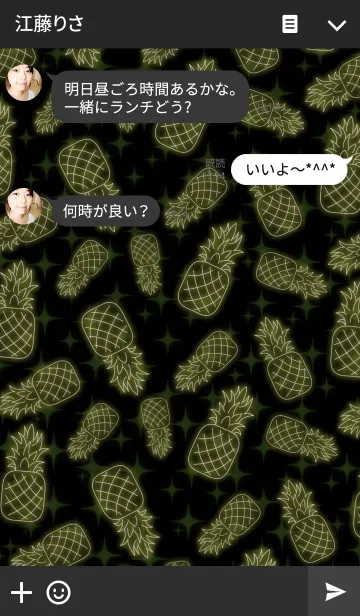 [LINE着せ替え] Pineapple pattern 2の画像3