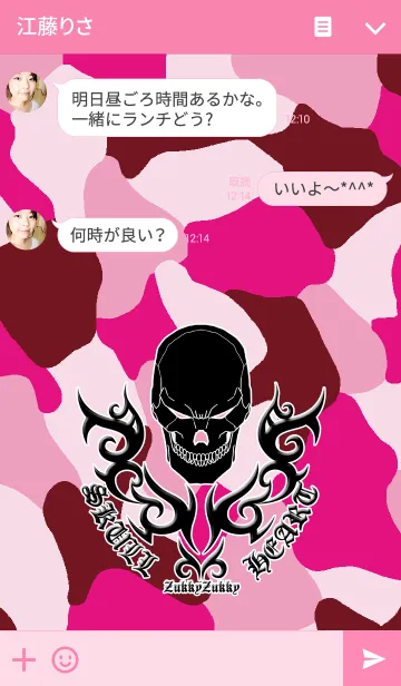 [LINE着せ替え] SKULL HEART2 CAMOUFLAGE PINKの画像3