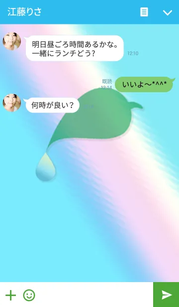 [LINE着せ替え] 虹色の傘と雨粒の画像3