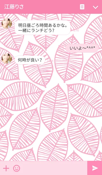 [LINE着せ替え] MANY LEAF3の画像3