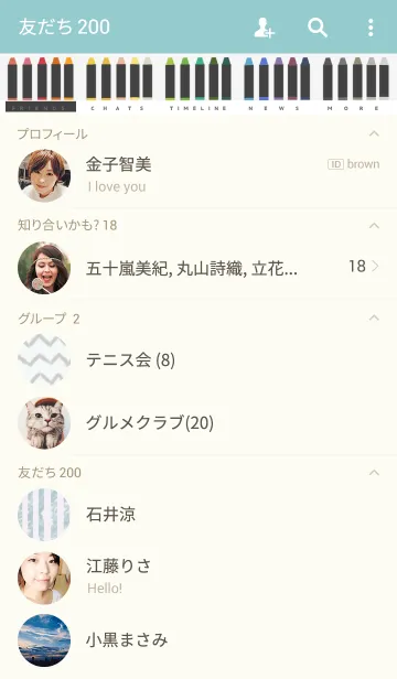 [LINE着せ替え] パステル・クレヨンの画像2