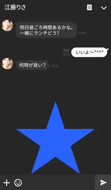 [LINE着せ替え] One Star blueの画像3