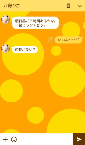 [LINE着せ替え] POLKA Dot Yellowの画像3