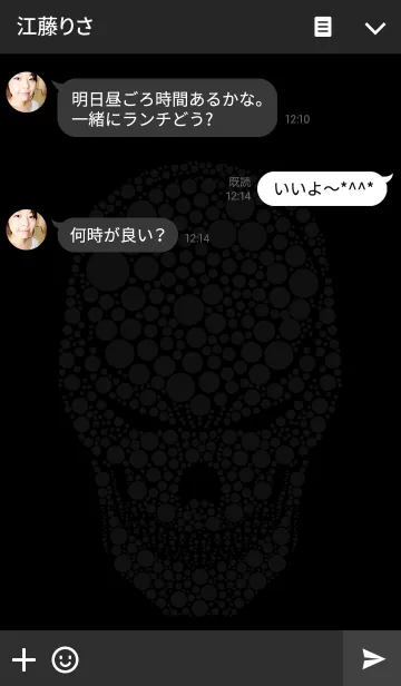 [LINE着せ替え] SKULLHEART2 POLKA Dot BLACKの画像3