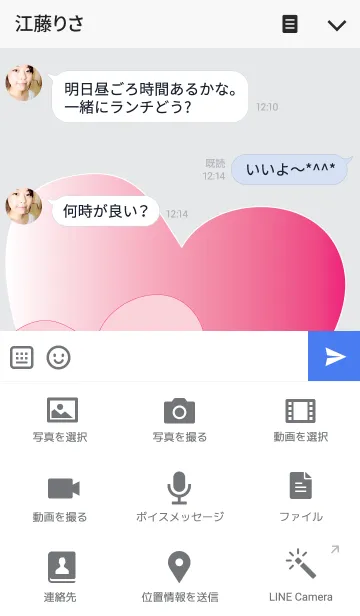 [LINE着せ替え] The heart theme v.5の画像4