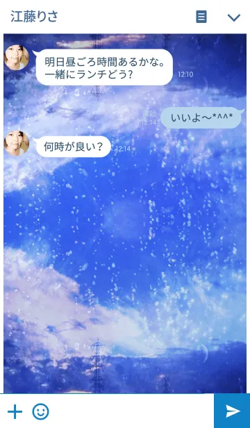 [LINE着せ替え] 雨の跡の向こうの道の画像3