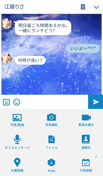 [LINE着せ替え] 雨の跡の向こうの道の画像4