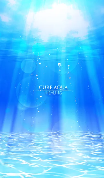 [LINE着せ替え] CURE AQUA HEALINGの画像1