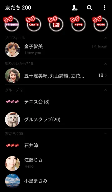 [LINE着せ替え] トークが見やすい♡ネオンリボン7の画像2