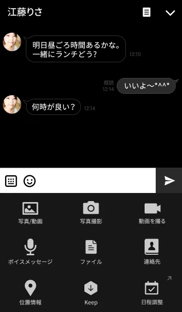 [LINE着せ替え] トークが見やすい♡ネオンリボン7の画像4