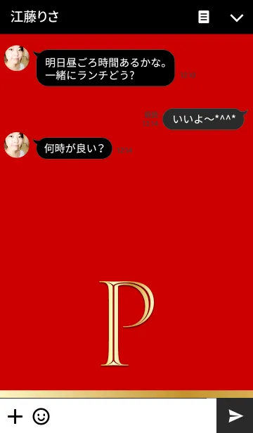 [LINE着せ替え] PREMIUM Initial Pの画像3