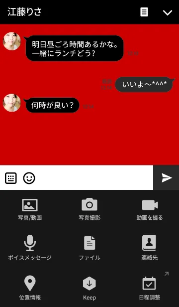 [LINE着せ替え] PREMIUM Initial Pの画像4