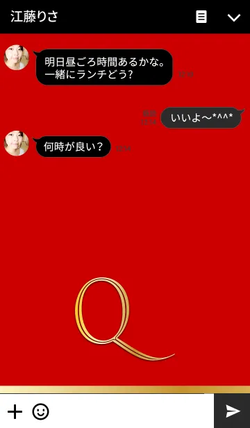 [LINE着せ替え] PREMIUM Initial Qの画像3