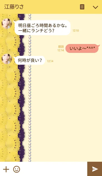 [LINE着せ替え] レース/イエロー06の画像3