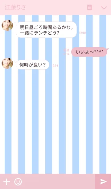 [LINE着せ替え] light blue stripe ＆ pink heart.の画像3