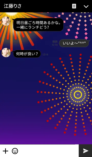 [LINE着せ替え] Fireworks*の画像3