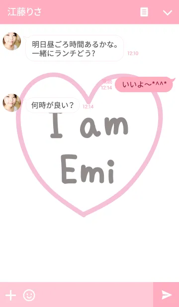 [LINE着せ替え] I am えみの画像3